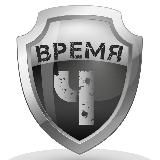 Время Ч | Стратегии выживания