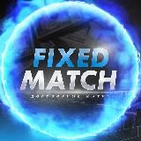 Договорные матчи | Fixed Match