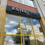 Студия ESTEL Тюмень