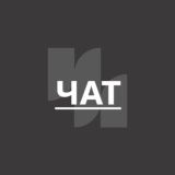 Чат инвесторов и трейдеров