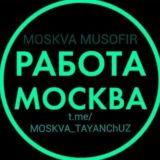 MOSKVA MUSOFIR