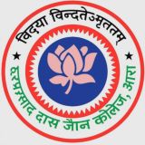 H.D JAIN COLLEGE ARA BHOJPUR information bhushan singh