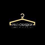 KRIS PRO СКИДКИ