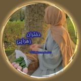 「دختࢪانِزهࢪایـے♡」