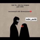 ❦︎🥰Т͜͡Ь͜͡ Б͜͡А͜͡ С͜͡А͜͡Т͜͡Р͜͡У͜͡ 🌺М͜͡А͜͡ Б͜͡А͜͡ Р͜͡И͜͡Ш͜͡ ❤️❦︎❤️
