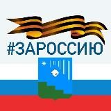 Город Удачный. Администрация городского поселения