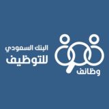 البنك السعودي للتوظيف