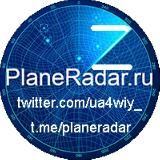 ✈️Planeradar.ru 🇷🇺🅉🄾🅅📡