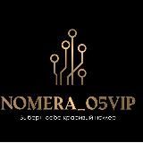 ЭЛИТНЫЕ И БЕЗЛИМИТНЫЕ НОМЕРА