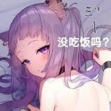 MMDR18 罪袋【NSFW】