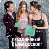 ✨ Каталог 03.2026 (15.02.2026 — 07.03.2026)