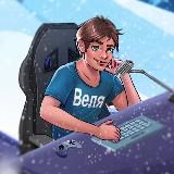 Ловушки смеха