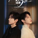 Moon And Dust (Sub Indo)