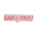 давай без глупостей