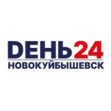 ️DЕНЬ 24 Новокуйбышевск ️