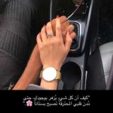 مدرسة المشاغبين