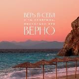 Психология 🧠