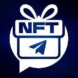 Новости | NFT Подарки | Звёзды