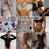 ❣️ AMOUR ❣️ Білизна ❤️ Купальники ,фітнес костюми , піжами , топи , одяг❤️‍🔥 Дропшипінг/ОПТ/роздріб