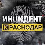 Инцидент Краснодар