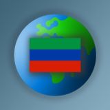 Дагестан 🌎 Наша Планета · чат путешествия