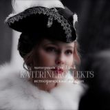 𝐊𝐀𝐓𝐄𝐑𝐈𝐍𝐄.𝐊𝐎𝐋𝐋𝐄𝐊𝐓𝐒