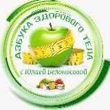 АЛОЭ ВЕРА LR для здоровья 💚