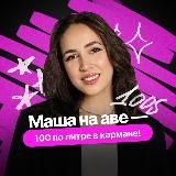 Мария Коршунова | Литература ЕГЭ | 100балльный репетитор