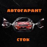 Avtogarant.by / СТОК / Автоподбор Минск / Пригон авто из Европы