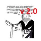 Политота x51