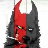 Хитрый Волк