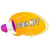 Play to earn 🇷🇺 NFT игры