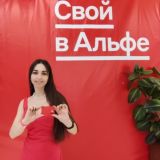 Чат с Олией📝