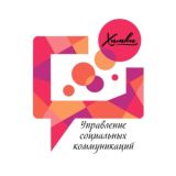 Управление социальных коммуникаций