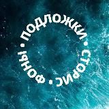 Татьяна | Работа онлайн | Инфографика