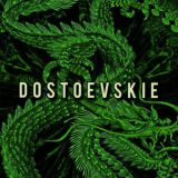 бесконечность