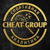 CheatGroup | betting