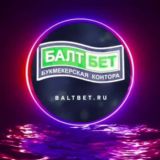 БАЛТБЕТ РУ | BALTBET RU