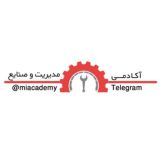 آکادمی مدیریت و صنایع