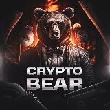 Сrypto Bear