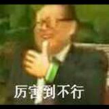 电荷不存在协会