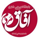 خبرفوری| آفاق مردم