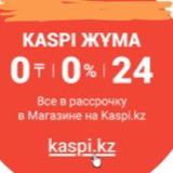 КРЕДИТОВАНИЕ