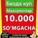 Мега 10.000shop🛍️ самарканд📍