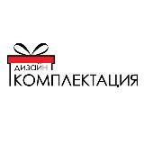 Комплектация интерьеров БЕСПЛАТНО