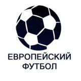 Week-Football | Прогнозы