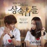 The Heirs ( MM Sub )