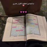 عباد الله التائبون 💘