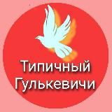 Типичные news