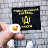 підпільний чат Пчолкіна🇺🇦